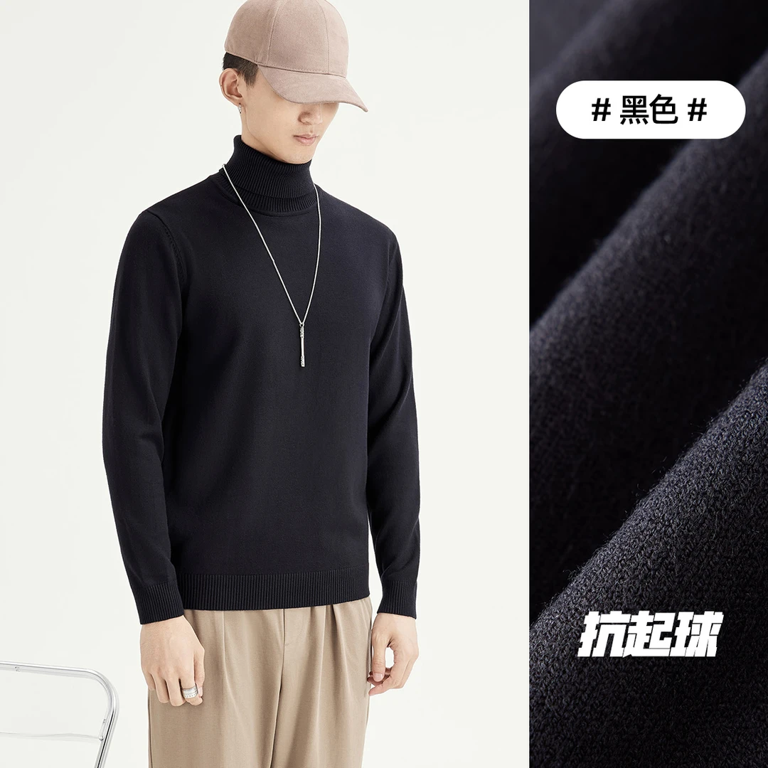 高领毛衣男款秋冬季潮流修身百搭保暖高端男士针织打底衫男生线衣