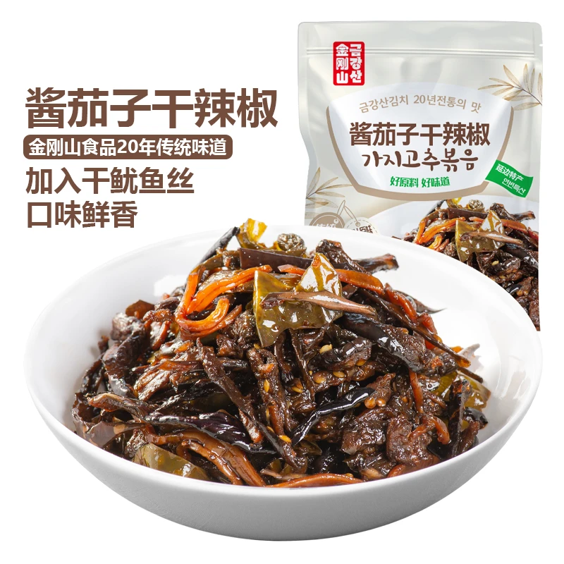 金刚山酱茄子干辣椒朝鲜族泡菜腌菜延边特产腌制发酵品牌腌制发酵