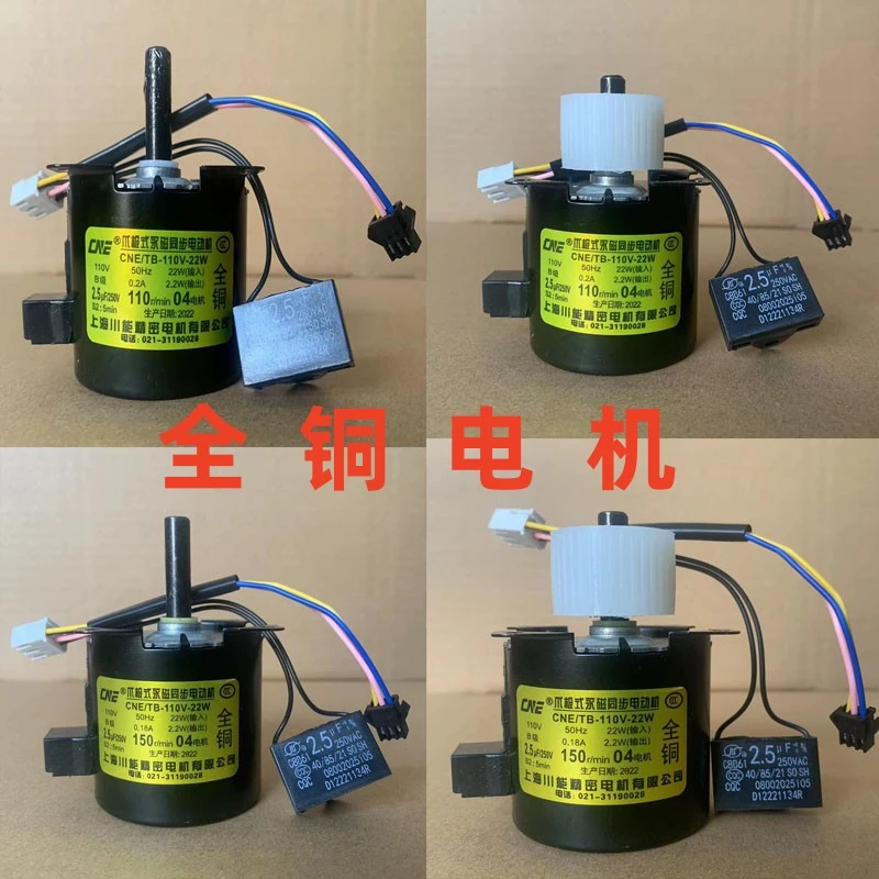麻将机全铜电机自动麻将桌配件大全四口机过山车通用输送马达推牌