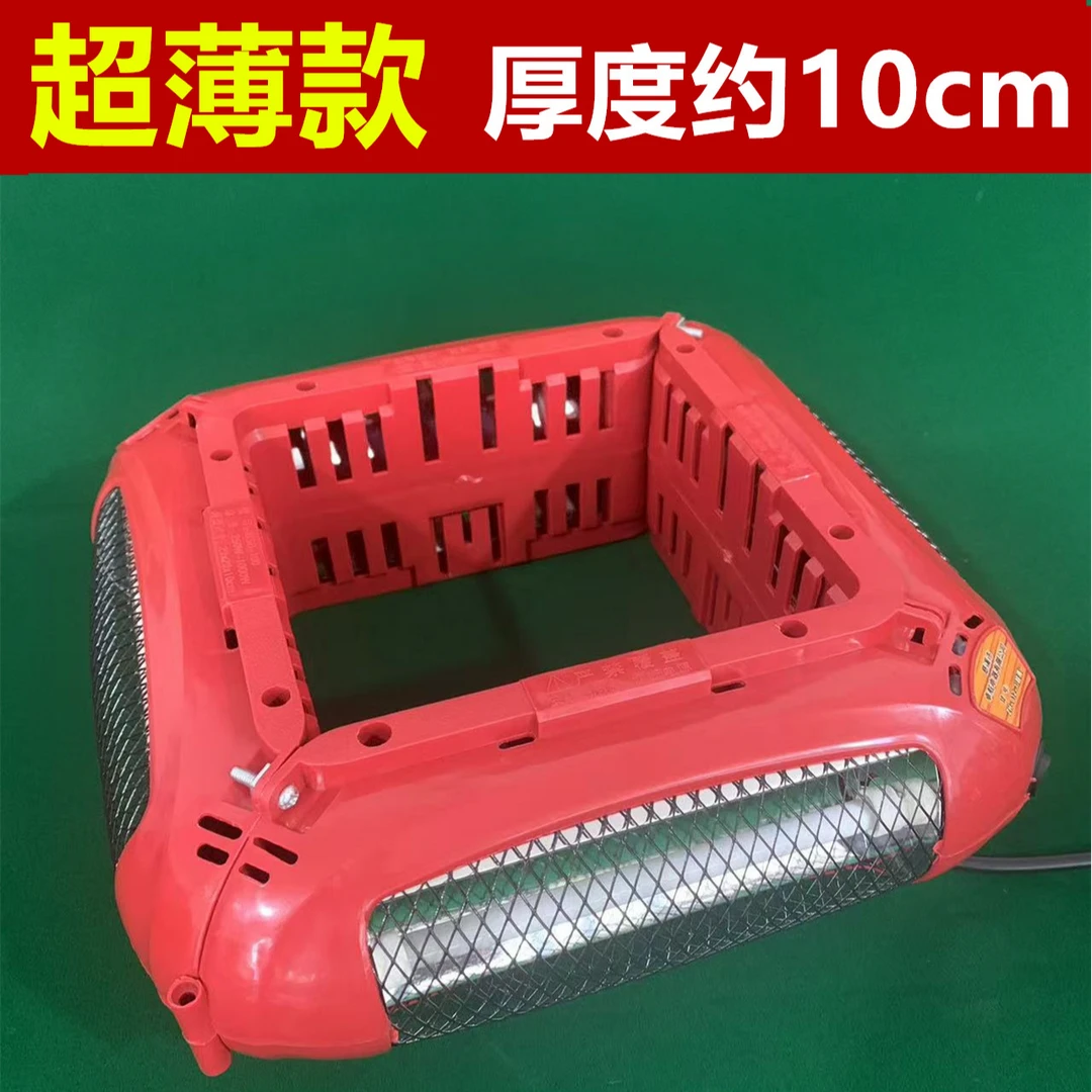 超薄款麻将机取暖器四脚麻将桌下通用烤火炉棋牌室专用节能款烤火