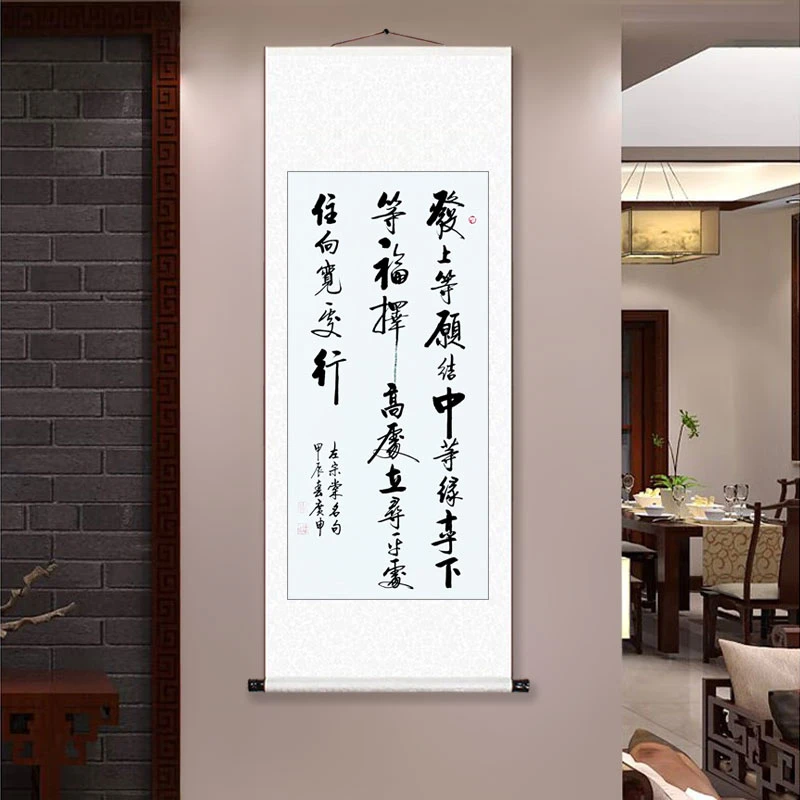 《发上等愿》——艺术画。