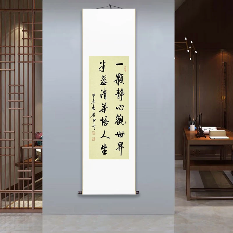 《一颗静心观世界，半盏清茶悟人生》——艺术画。