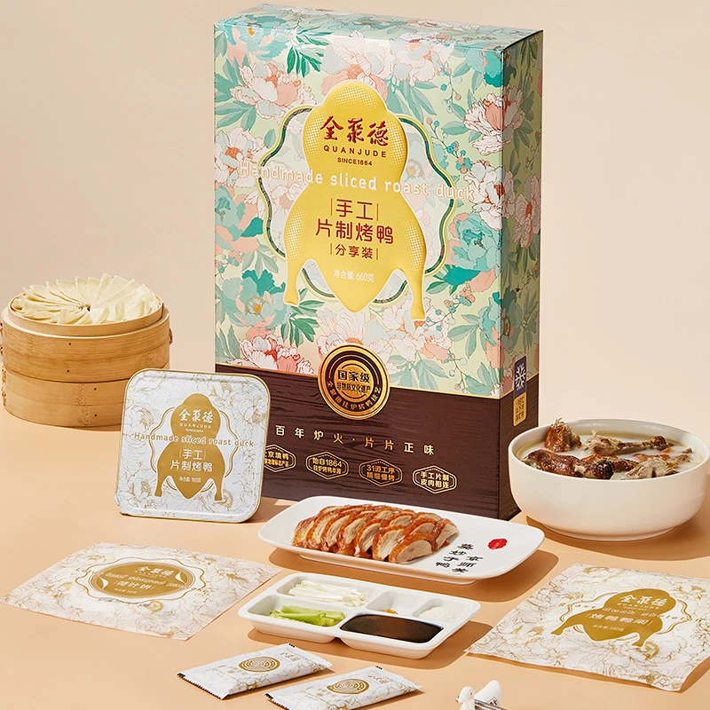 全聚德北京烤鸭礼盒 中华老字号 饼酱套装 分享装 660g