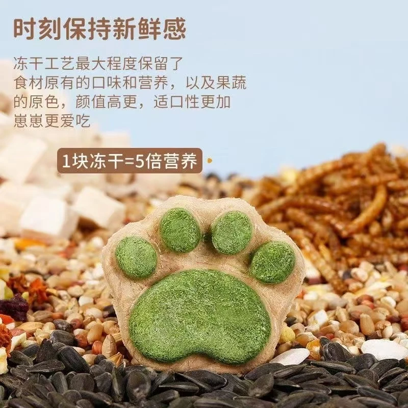 猫抓冻干猫狗鼠零食宠物零食训练磨牙发腮长肉