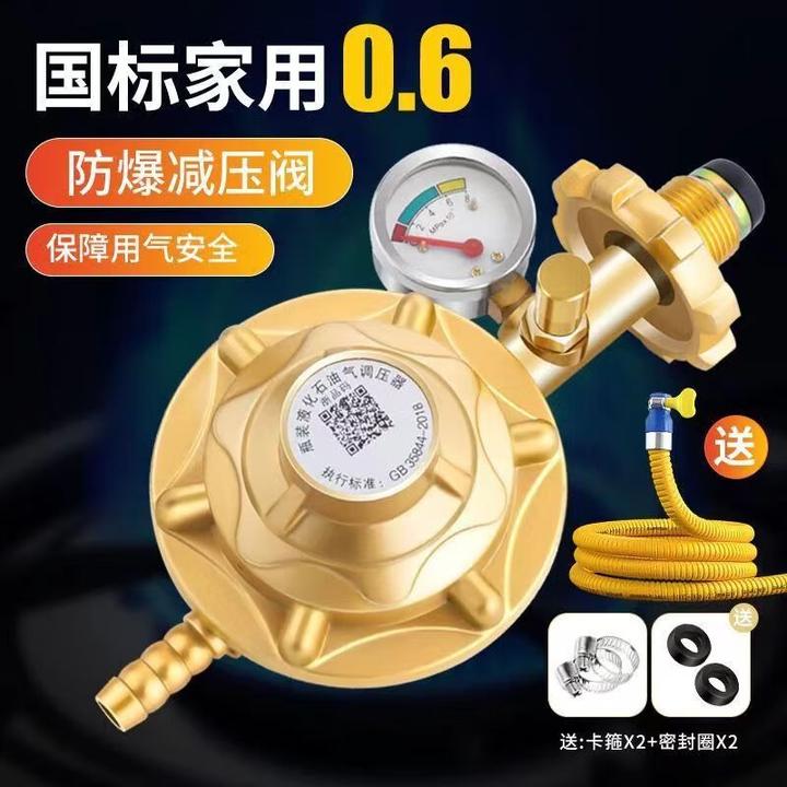 煤气灶减压阀低压阀门带表显减压阀煤气瓶罐装燃气管液化气配件