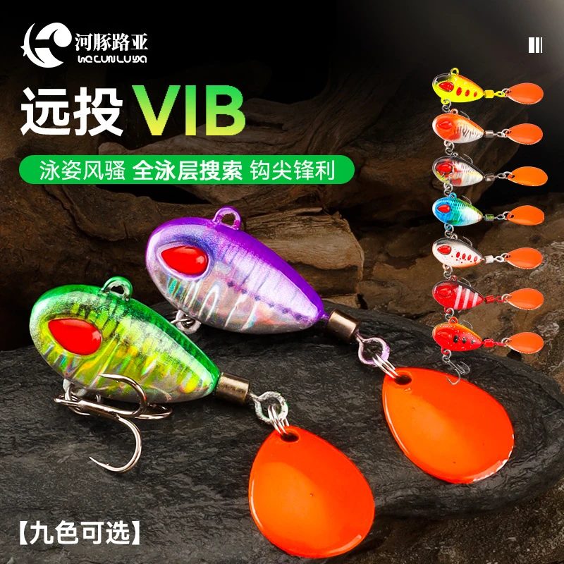 路亚小旋风vip路亚假饵翘嘴鲈鱼通杀远投旋转亮片逗逗vip路亚假饵