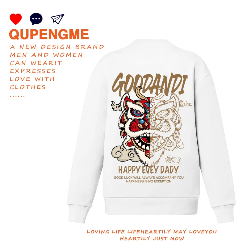 QUPENGME 设计师版高端男女款卫衣百搭时尚休闲 醒狮