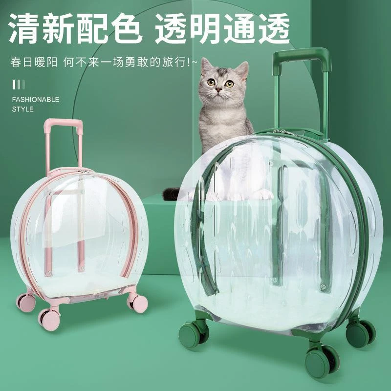 宠物条纹拉杆箱猫狗外出便携太空舱透明大容量猫包外出手提泡泡箱
