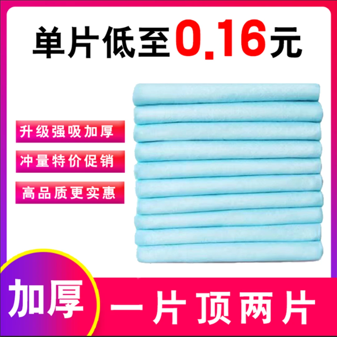 宠物尿垫狗狗尿垫一次性尿垫厕所尿片狗狗尿不湿猫垫超吸水垫宠物