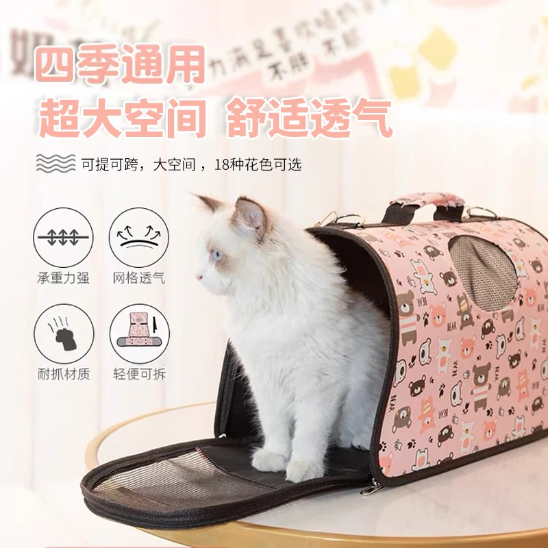 宠物包猫咪透气背包小猫外出猫笼子狗狗包包手提包斜挎便携猫书包
