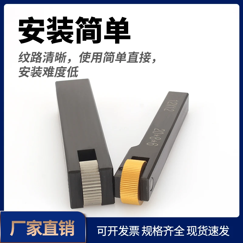 加硬镀钛单轮压花轮直纹滚花刀外径10*厚度4*内孔4 P0.2-1.5