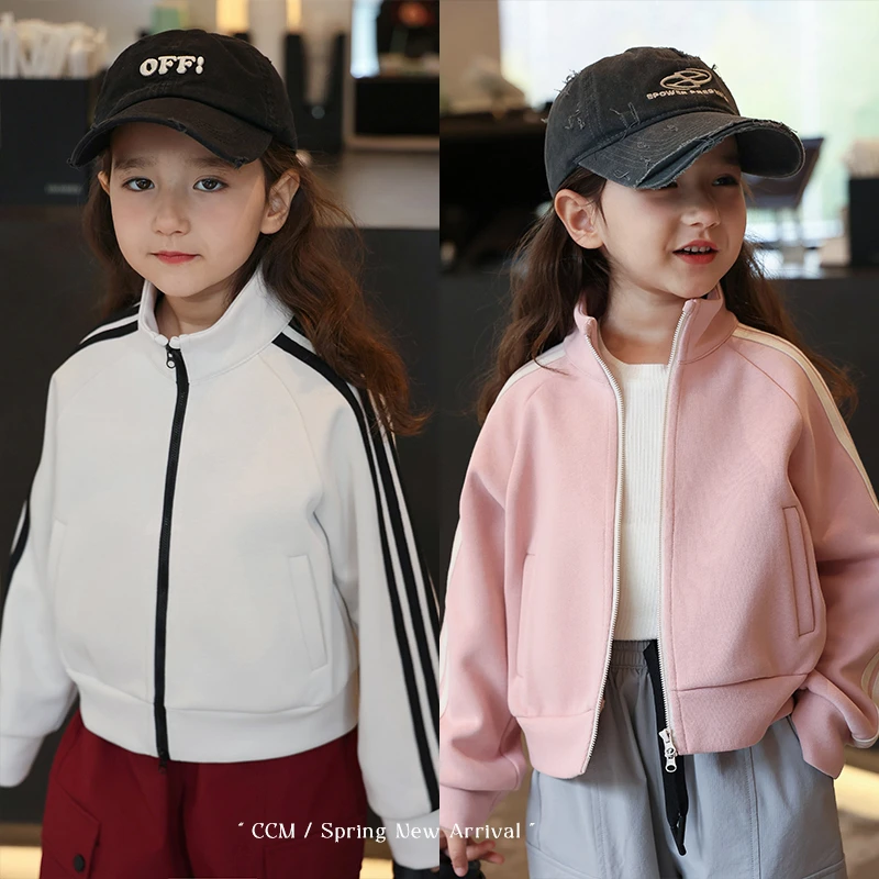 辰辰妈【洋气组】春秋儿童休闲立领外套女童运动风母女亲子装5615D