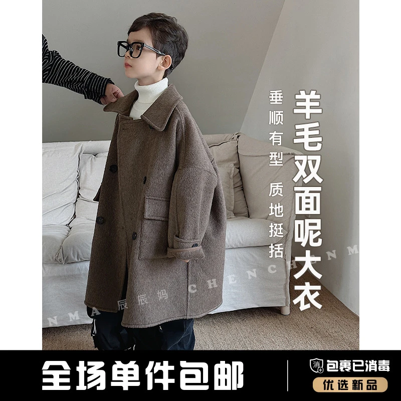 辰辰妈【霸道总裁】格雷系儿童秋冬双面呢大衣中大童外套5038D