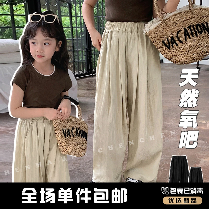 辰辰妈【天然氧吧】儿童裤子2023夏装爆款母女亲子装休闲裤3974D