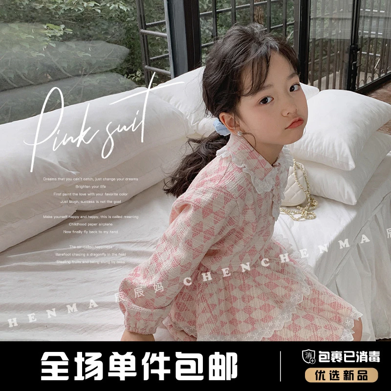 辰辰妈【童话镇】春秋淑女亲子休闲两件套萝莉风菱形格套装3431D