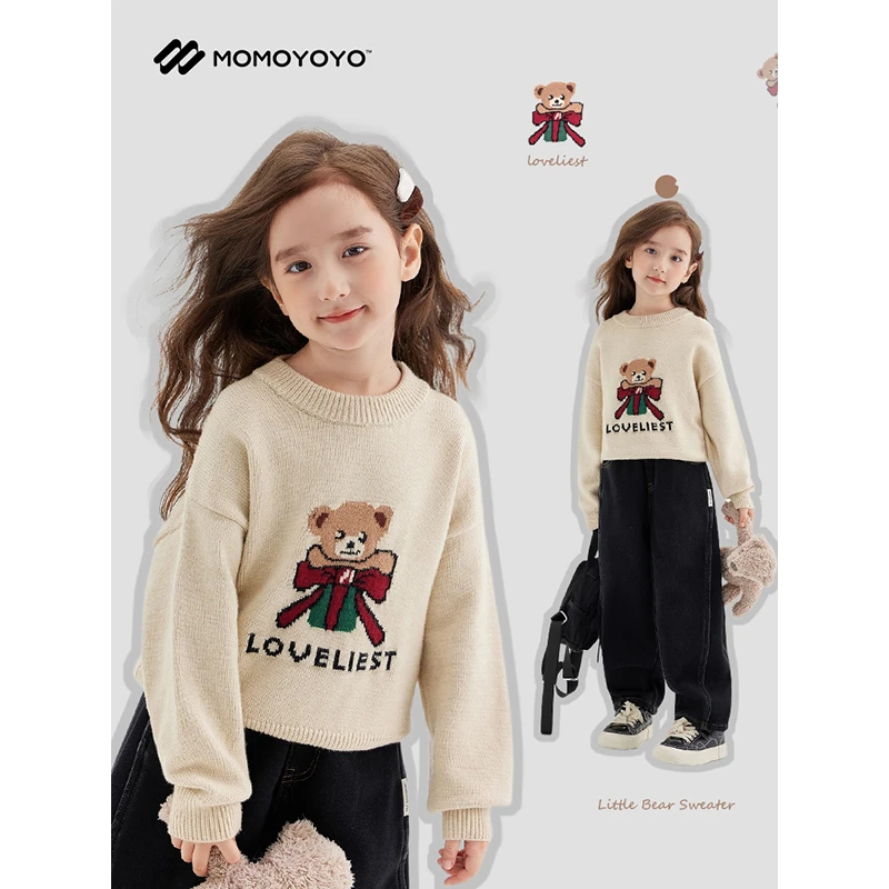 辰辰妈【礼盒熊】秋冬儿童礼物盒小熊毛衣反季6967D