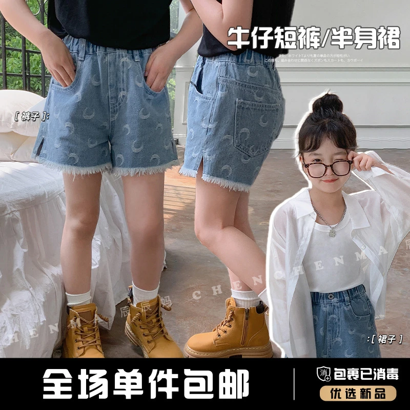 辰辰妈【月半湾】儿童洋气裤子外穿潮范夏季薄款女童牛仔短裤3842D