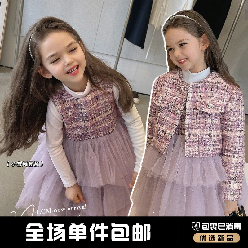 辰辰妈【王妃】P秋冬童装洋气复古时尚小香风蛋糕背带裙套装3118X