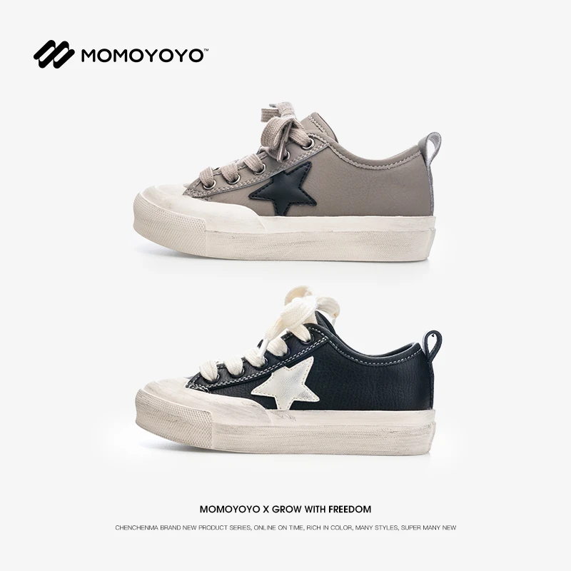 辰辰妈【脏脏星】秋季男童星星百搭运动鞋儿童做旧复古板鞋24Q07005