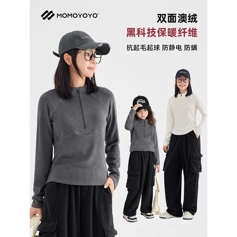 辰辰妈【不局限】女童速干保暖立领T恤亲子装儿童半拉链上衣6829D