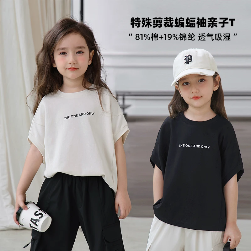 辰辰妈【态度】蝙蝠袖清凉短款女童夏装T恤亲子装儿童短袖上衣6024D