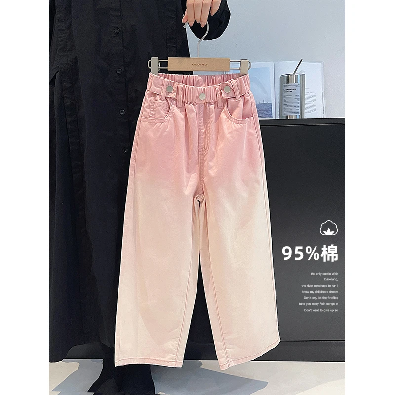 辰辰妈【桃不过】夏装百搭渐变直筒裤 6083D