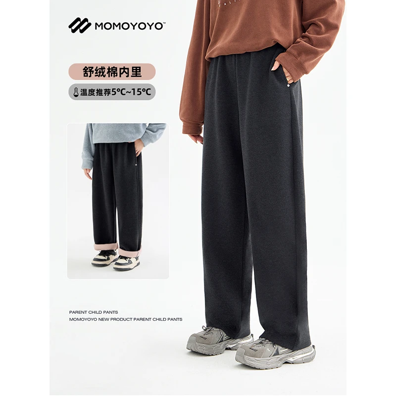 辰辰妈【粉绒立裁】加绒宽松弯刀裤6942D