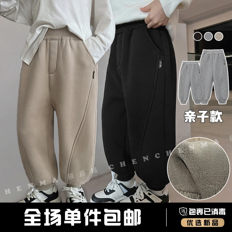 辰辰妈【撸猫裤】重磅儿童休闲长裤秋冬季亲子保暖运动卫裤4257D