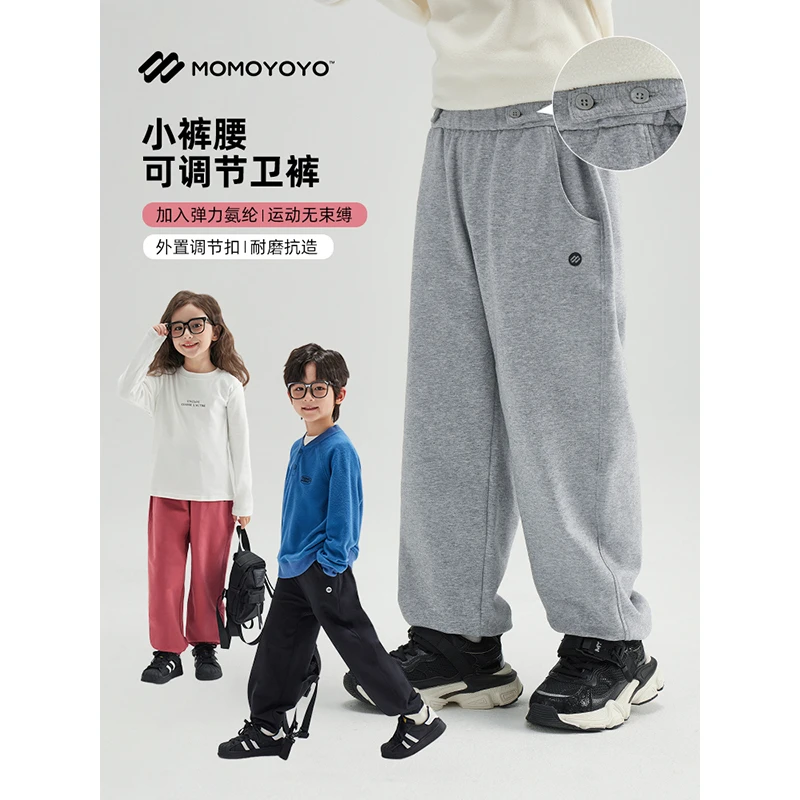 辰辰妈【自由行】儿童秋装弹力卫裤可调节裤腰休闲男童裤子6347D