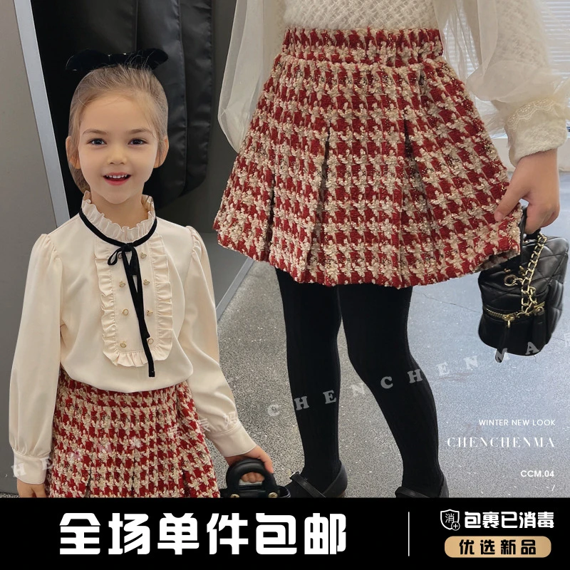 辰辰妈【万事如意】秋冬女童小香风格子洋气百褶半身裙3251D