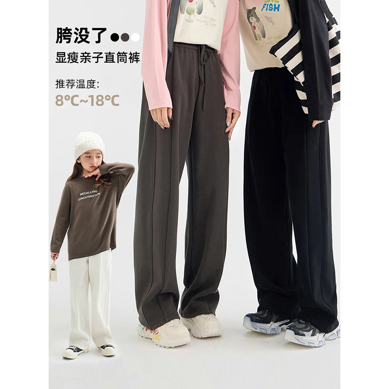 辰辰妈【梨形天菜】反季女童显瘦加绒直筒裤亲子装儿童拖地裤6608D