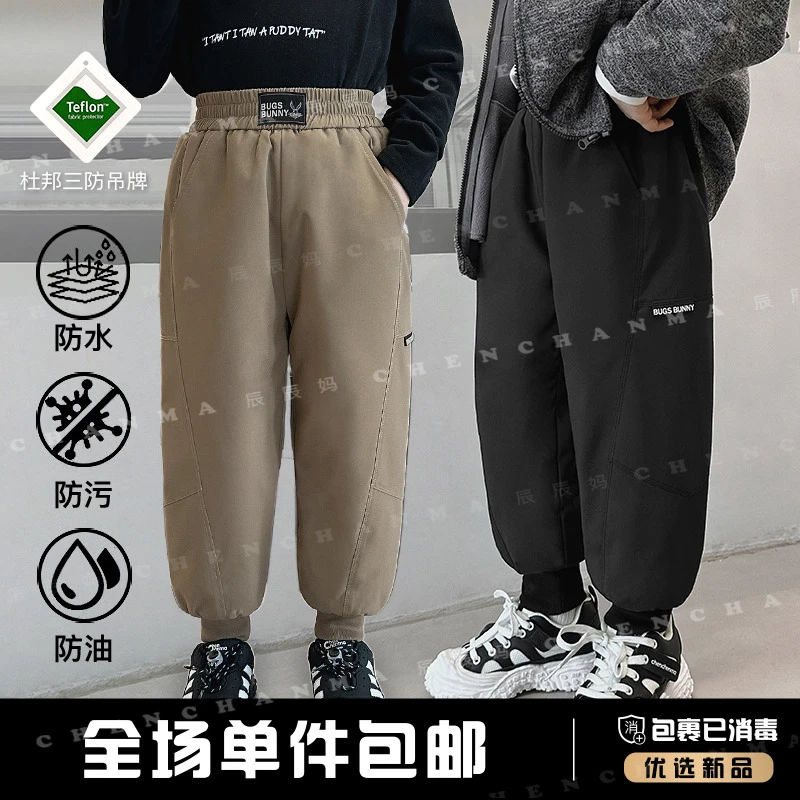 辰辰妈【三防猫】儿童冬季杜邦三防加绒保暖中大童束脚长裤5239GD