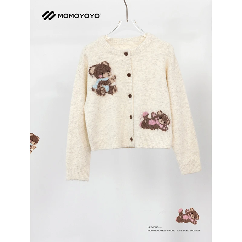 辰辰妈【小熊日记】秋冬女童毛衣开衫7120D
