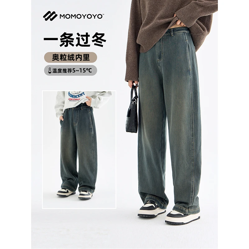 辰辰妈【牛叉叉】男女童复古加绒牛仔裤亲子装儿童秋冬老爹裤6929D