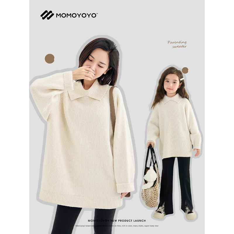 辰辰妈【奶昔】设计感翻领百花绒中长款亲子毛衣 7105D
