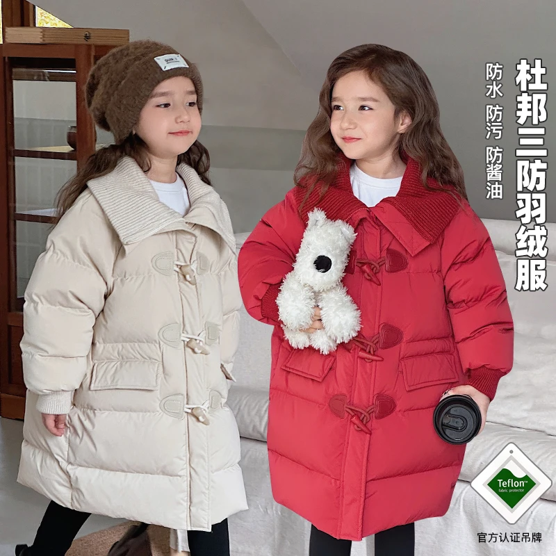 辰辰妈【年年有余】冬季女宝洋气防水牛角扣羽绒服 4917D-D
