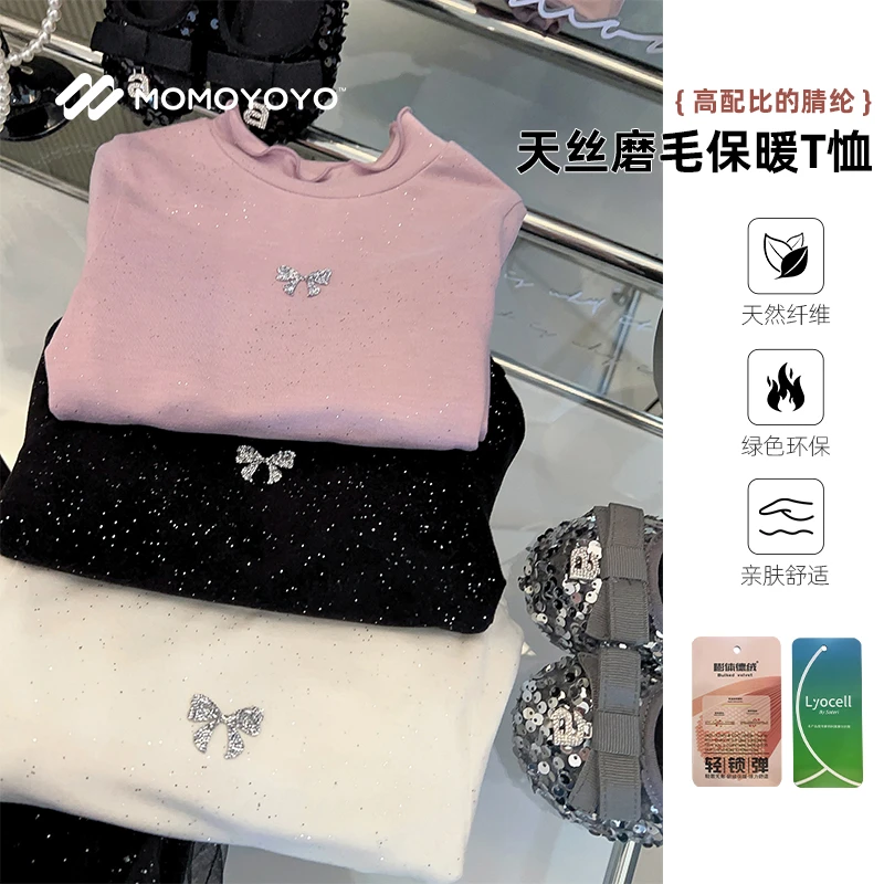 辰辰妈【满天星】秋冬女童莱赛尔内搭T恤儿童保暖蝴蝶结打底衫6983D