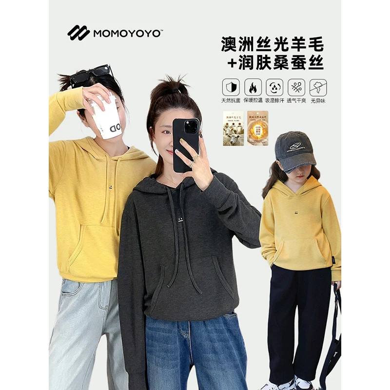 辰辰妈【0负担】儿童春秋款连帽卫衣恒温抑菌中大童亲子装上衣5447D