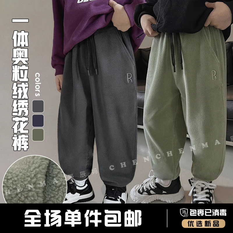 辰辰妈【强软绵绵】秋冬季男童休闲裤束脚运动保暖重磅卫裤4538D-D