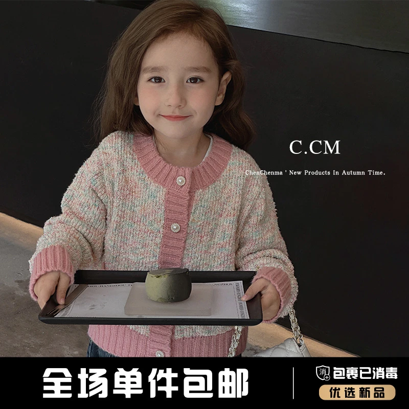辰辰妈【草莓奶昔】女童秋装外套小香风针织毛衣洋气长袖童装4644D