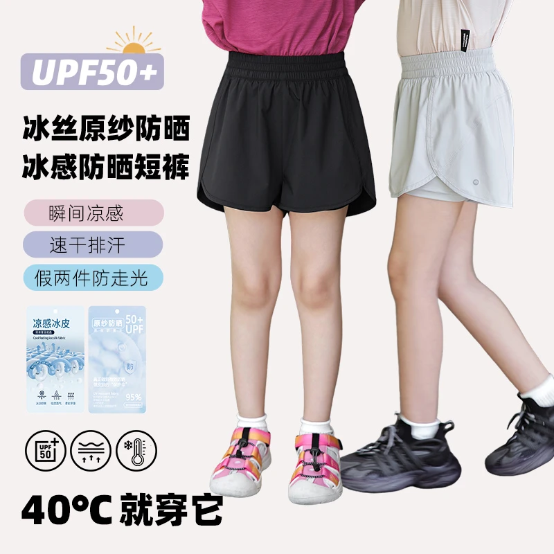 辰辰妈【lulu】亲子假两件休闲运动裤 6256D