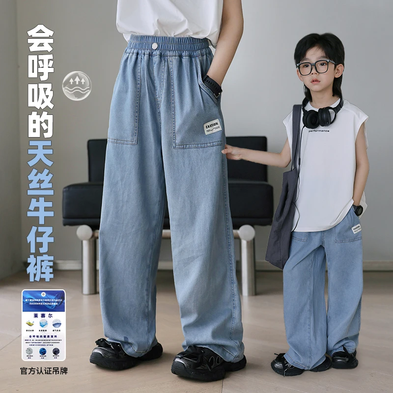 辰辰妈【海岸线】男童复古宽松牛仔裤夏季儿童工装风直脚裤子5947D