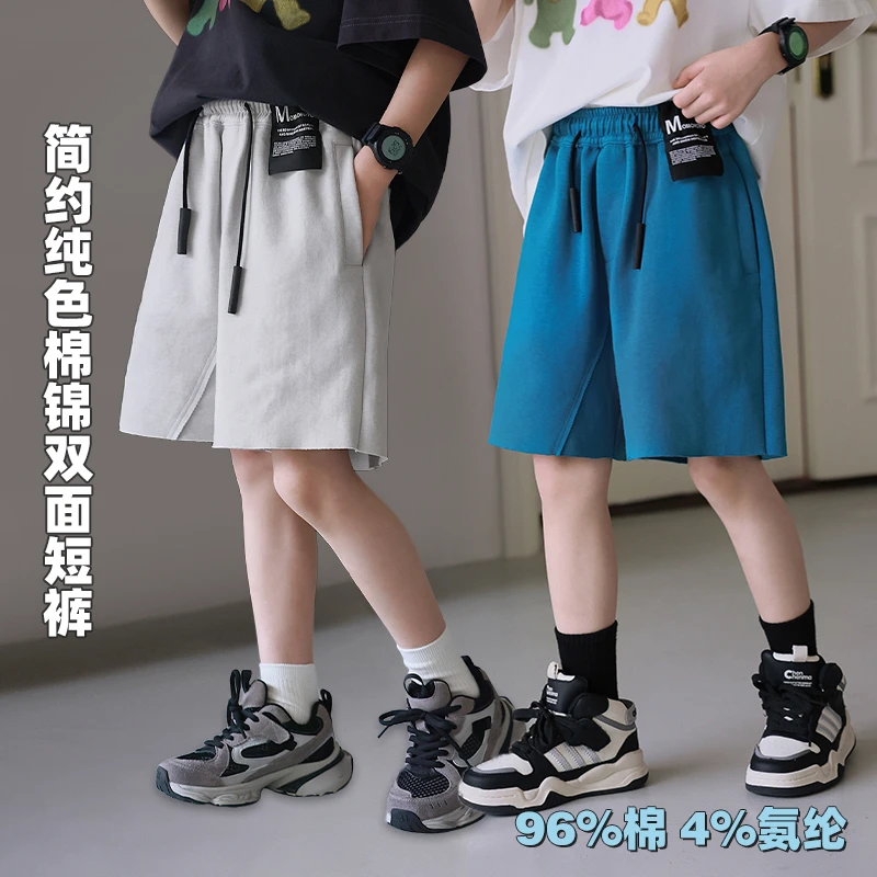 辰辰妈【极地先锋】儿童宽松百搭短裤男童女童夏装针织短裤5974D