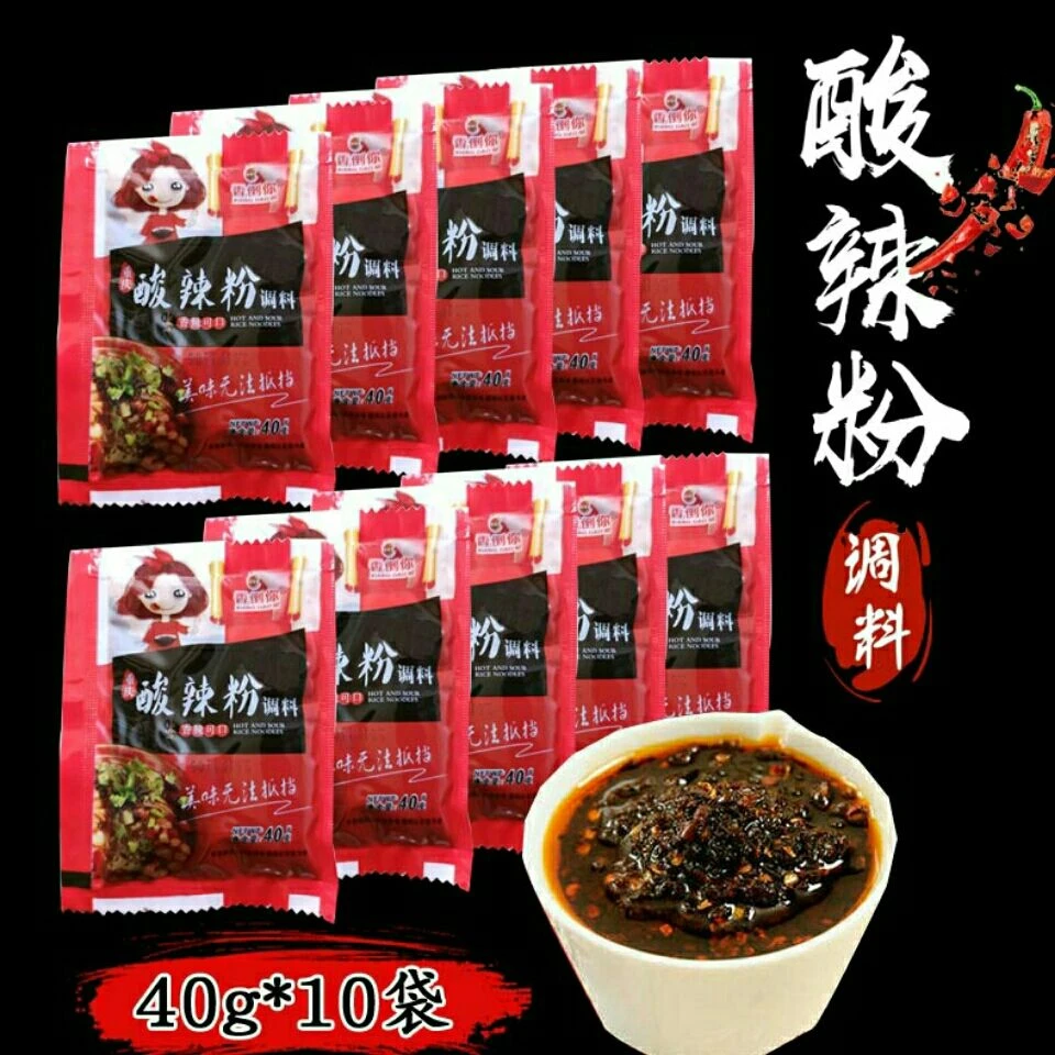 正宗传统重庆酸辣粉调料香倒你40克×10袋麻辣凉拌佐料红油辣椒油