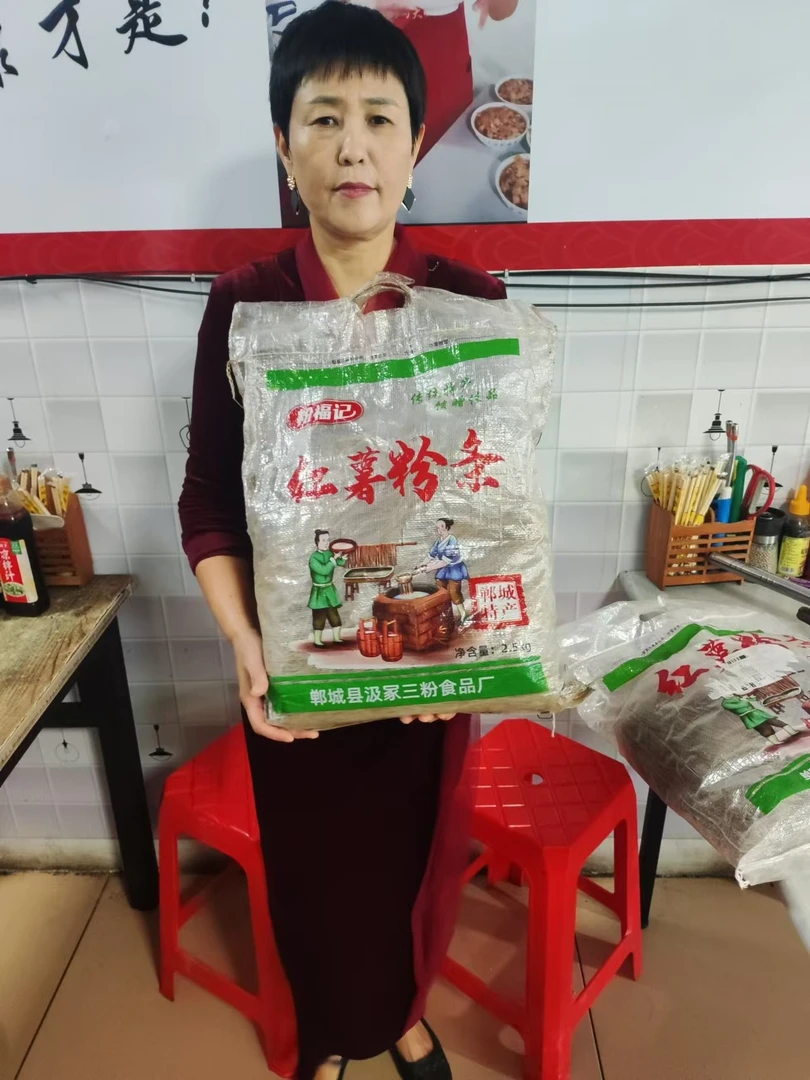 [马大姐家]河南红薯粉条5斤传统手工粉条 80%高纯度红薯粉