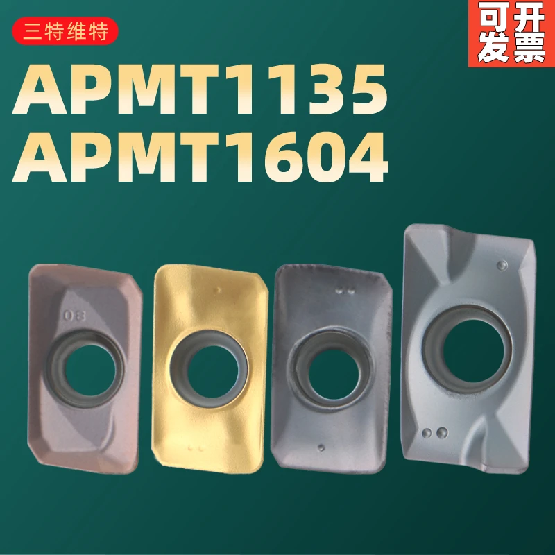 切削数控刀片APMT1135PDER刀粒淬火不锈钢铣刀片25R0.8合金通用