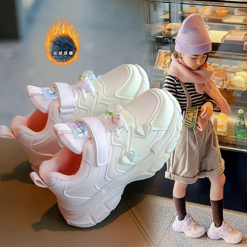 加绒女童鞋子2024冬季渐变色小女孩老爹鞋休闲跑步软底儿童运动鞋