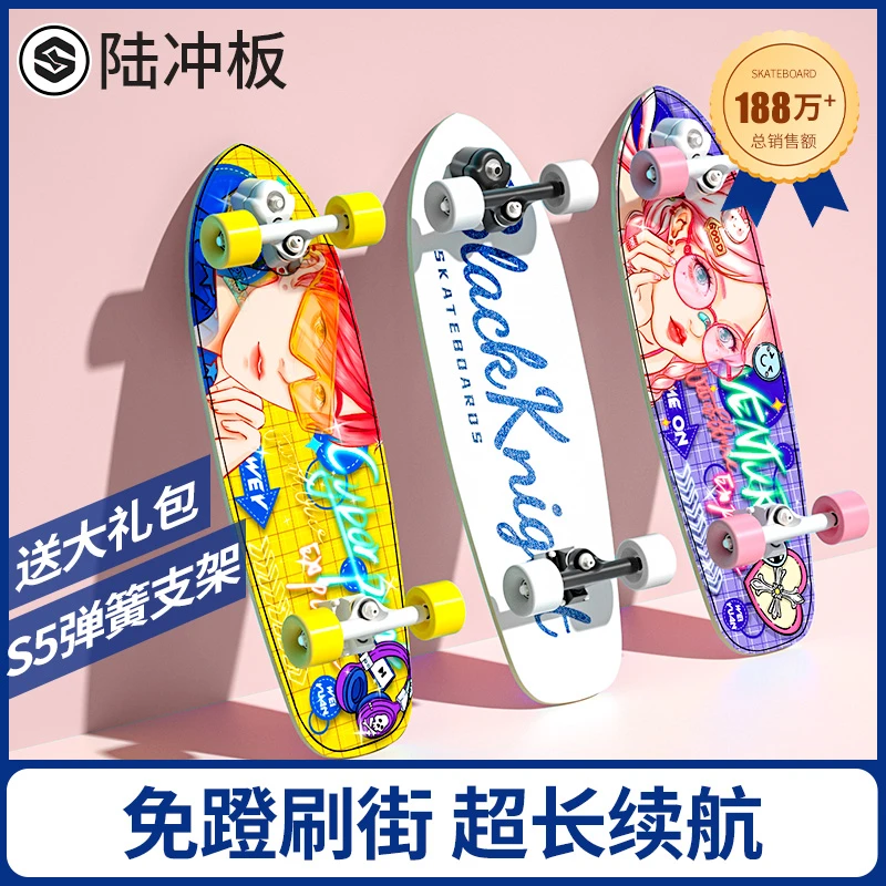专业陆地冲浪板代步S5弹簧桥初学者免蹬地刷街滑雪冲浪路地滑板