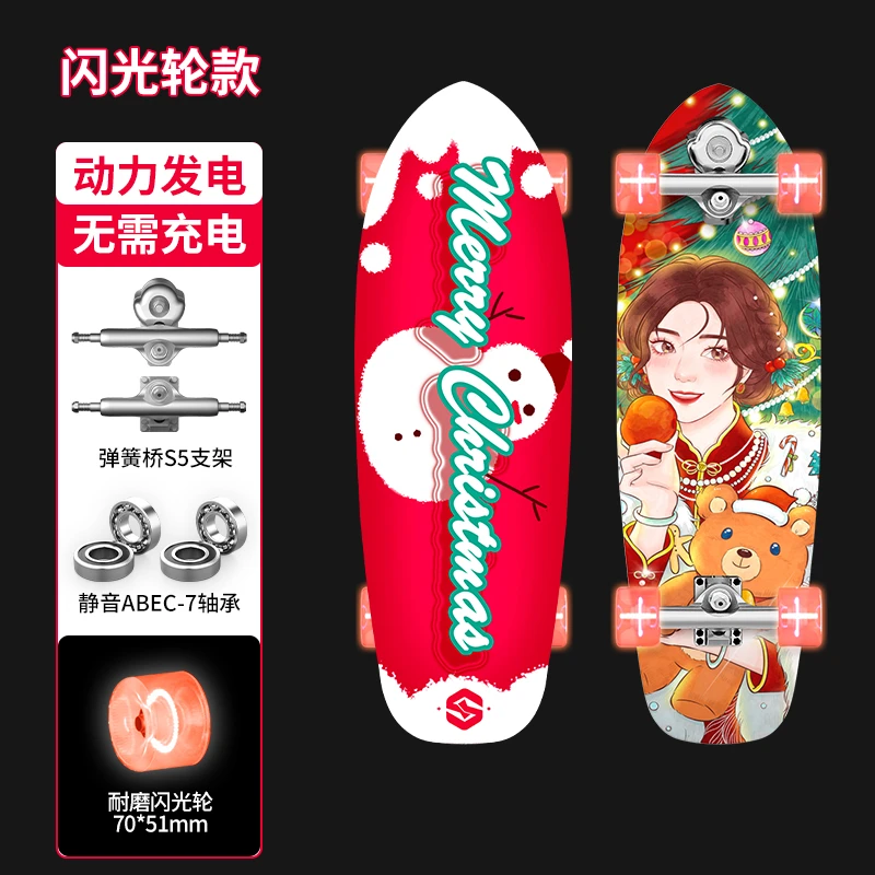 专业陆地冲浪板S5弹簧桥初学者免蹬地刷街滑雪冲浪路地滑板发光轮