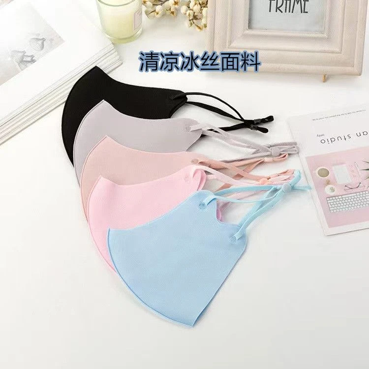 明星同款可调节防晒口罩女冰丝防紫外线薄款防尘透气可水洗防雾霾